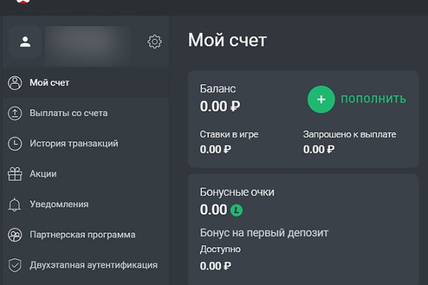 Кракен ссылка прокатис