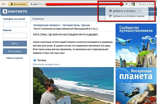 Как зайти на кракен через тор браузер