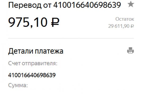 Ссылка кракен vk2 top