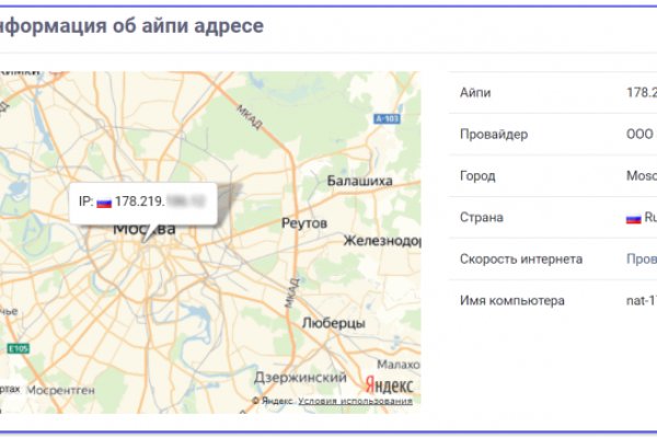 Кракен зеркало на тор