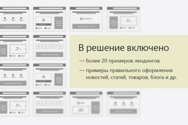 Kraken торговая площадка ссылка