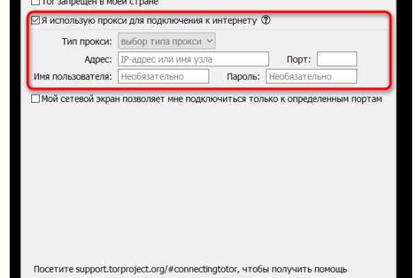 Кракен регистрация