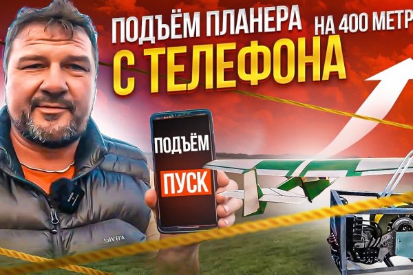 Kraken зеркало стор