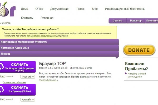 Кракен купить в москве порошок