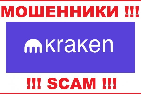 Кракен сайт kr2web