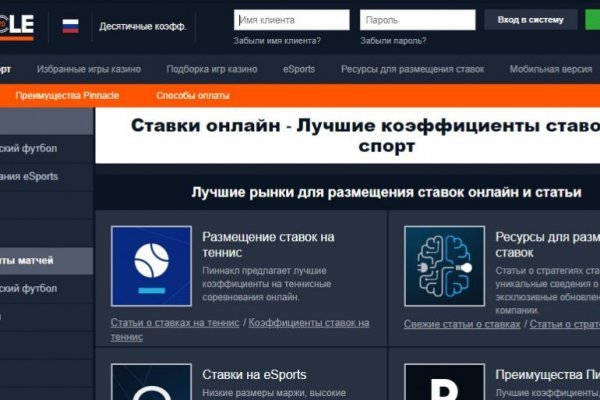 Открыть даркнет