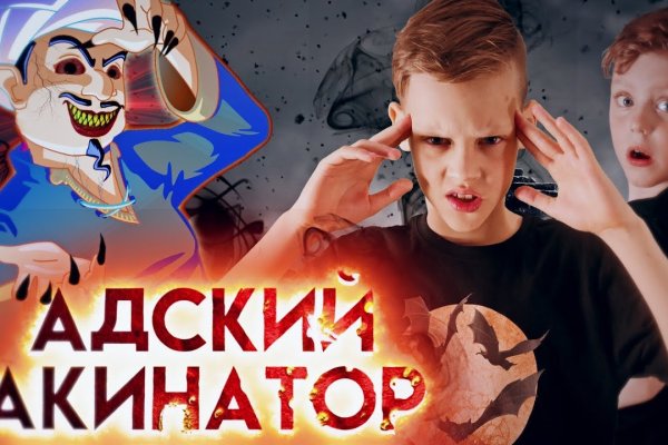 Кракен рабочая ссылка тор
