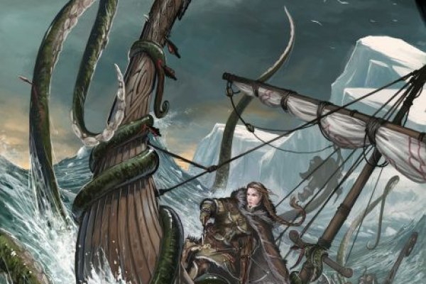 Kraken 17at