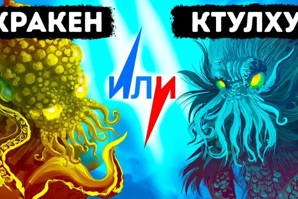 Kraken вывод денег