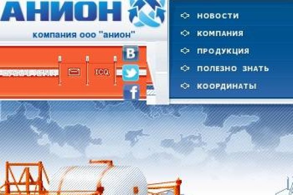 Кракен не грузит