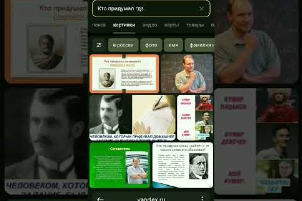 Кракен прямая ссылка