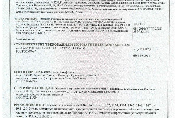 Ссылка на кракен тор браузер