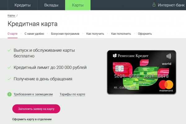 Ошибка на сервере кракен