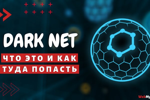 Kraken вход и ссылки