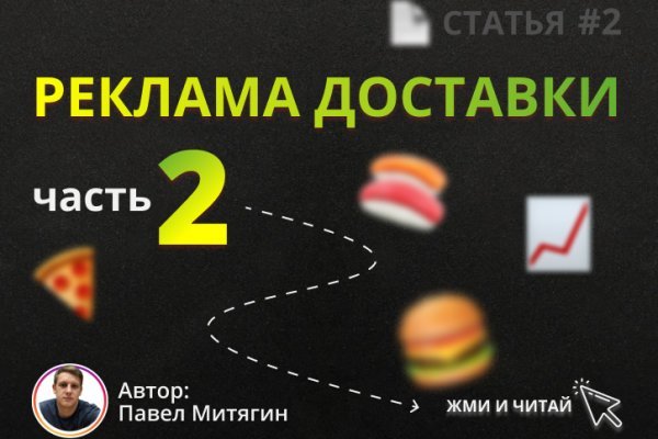 Solaris darkmarket