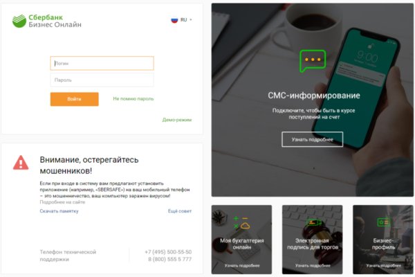 Кракен торговая площадка даркнет
