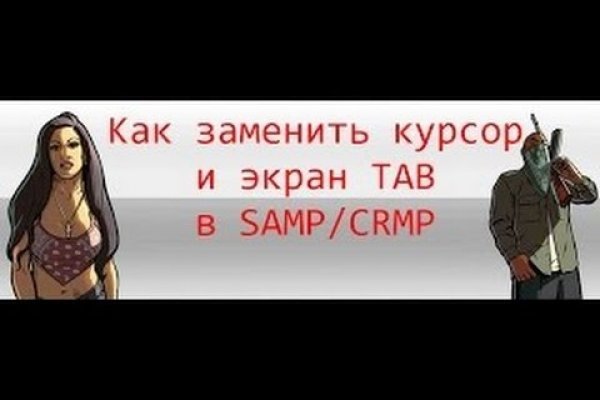 Кракен найти сайт