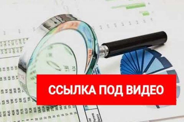 Кракен оригинальные ссылка в тор