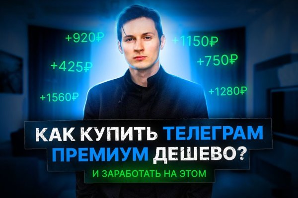 Как найти kraken