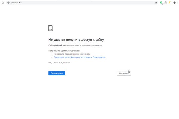 Кракен даркнет площадка