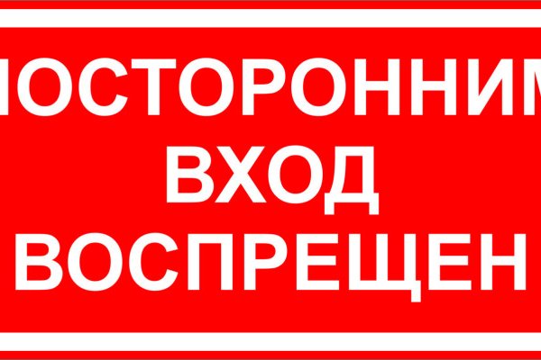 Кракен с айфона