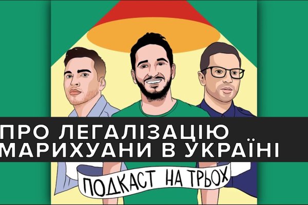 Mega darknet ссылка