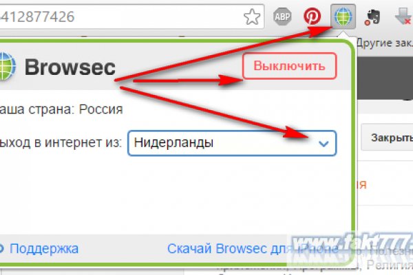 Как попасть на сайт кракен
