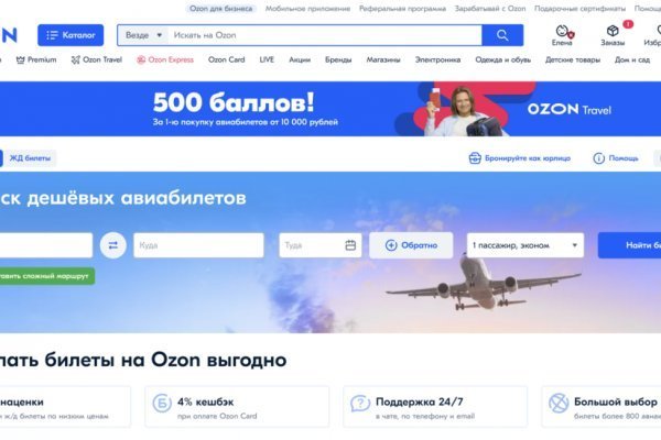 Наркотики заказать