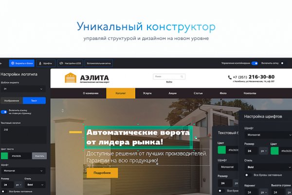 Кракен не грузит