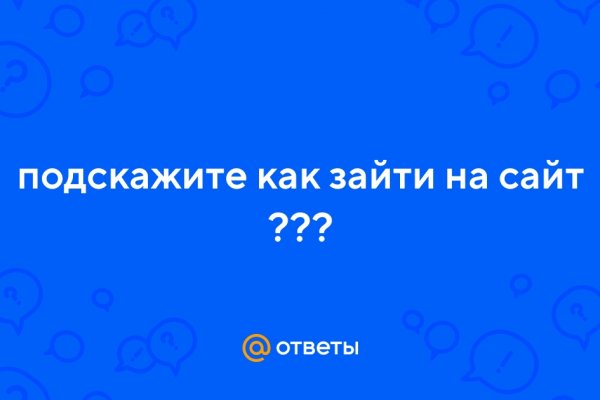 Рабочий сайт kraken