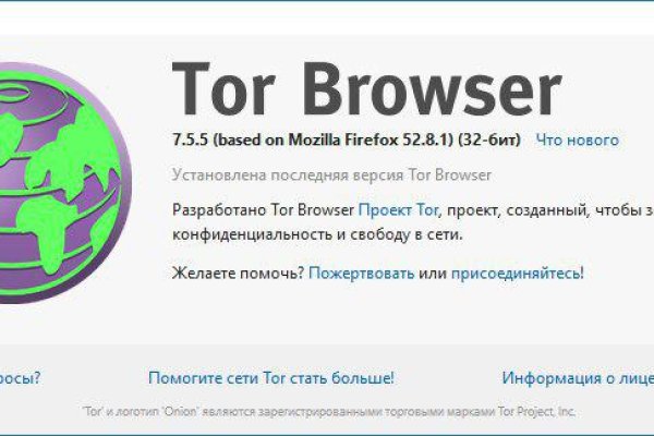 Кракен даркнет только через торг
