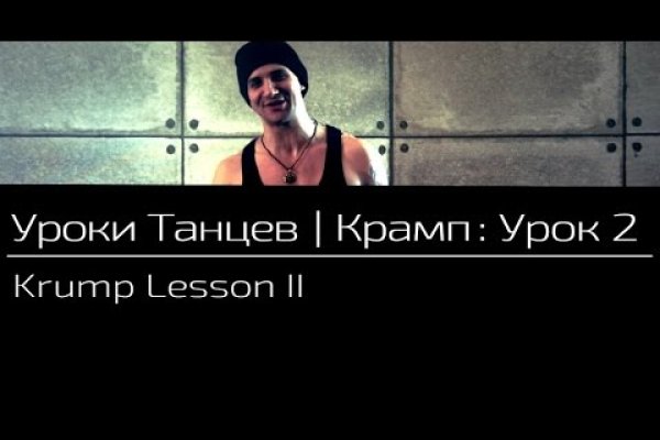 Ссылка на кракен тор браузер
