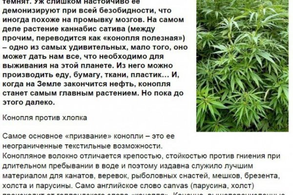 Что такое кракен маркетплейс курительный смесс