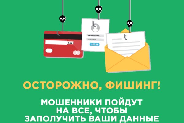 Кракен ссылка на рабочее зеркало