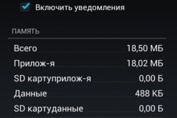 Кракен даркнет ссылка зеркало