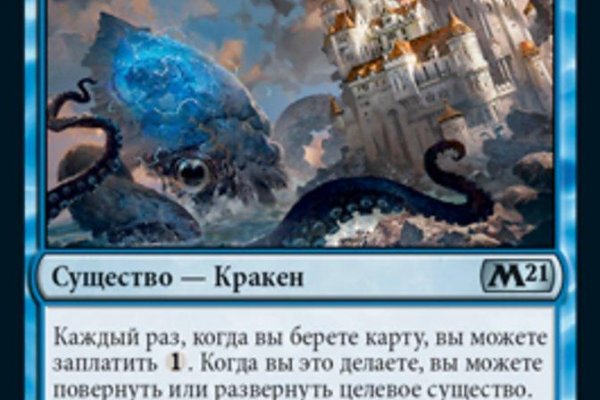 Кракен ссылка onion