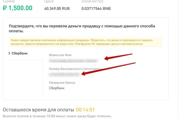 Кракен даркнет ссылка на сайт