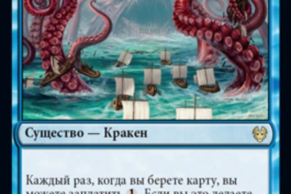 Kraken сайт магазин