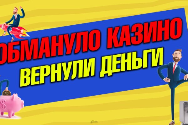 Аккаунты кракен
