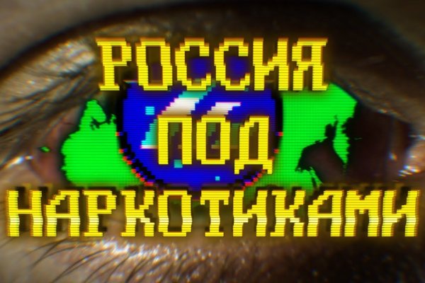 Kraken ссылка актуальная