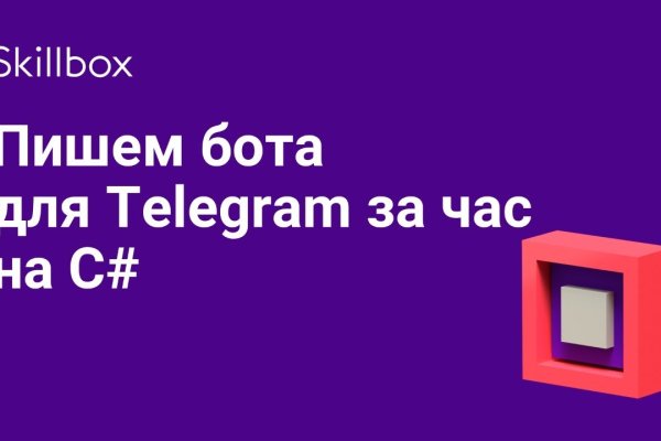 Ссылка на кракен маркет