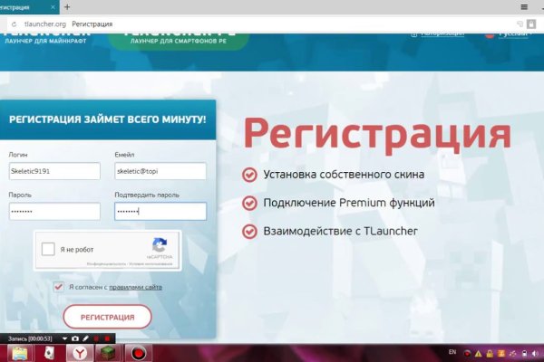 Аккаунты кракен