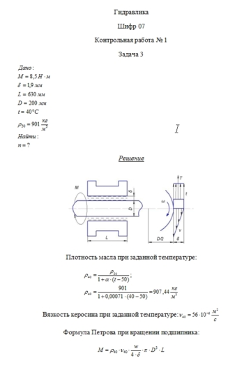 Новый адрес кракен