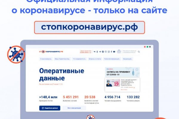 Кракен даркнет 2krnmarket