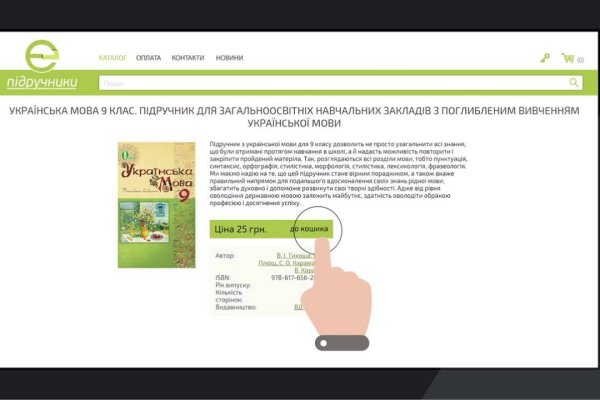 Гидра в даркнете
