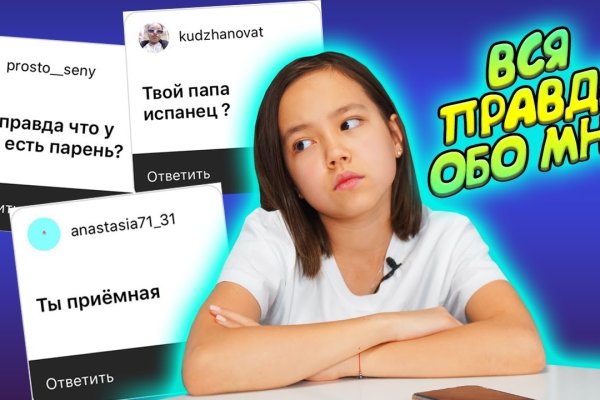 Почему в кракене пользователь не найден