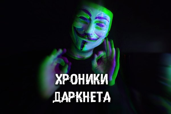 Проверенная ссылка кракен