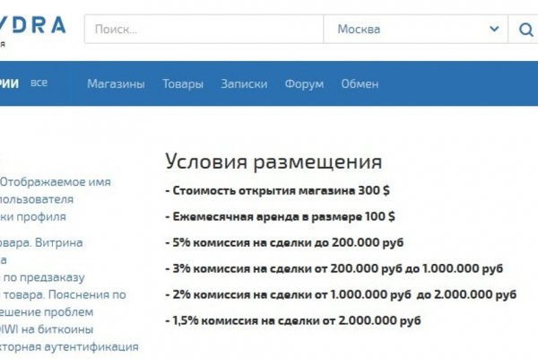 Маркетплейс кракен kraken darknet top