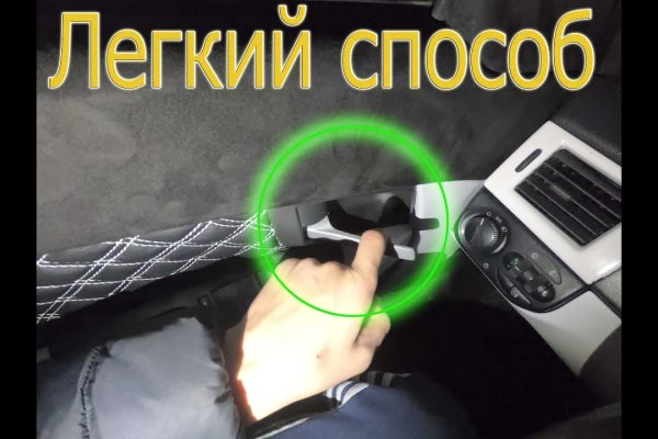 Кракен сайт как выглядит