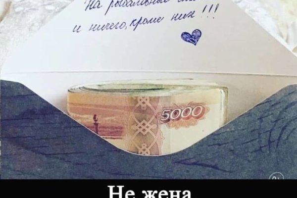 Hydra маркетплейс